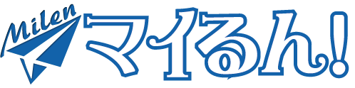 マイるん！