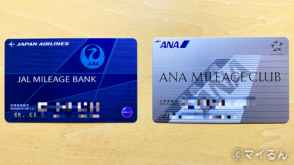 マイレージカード